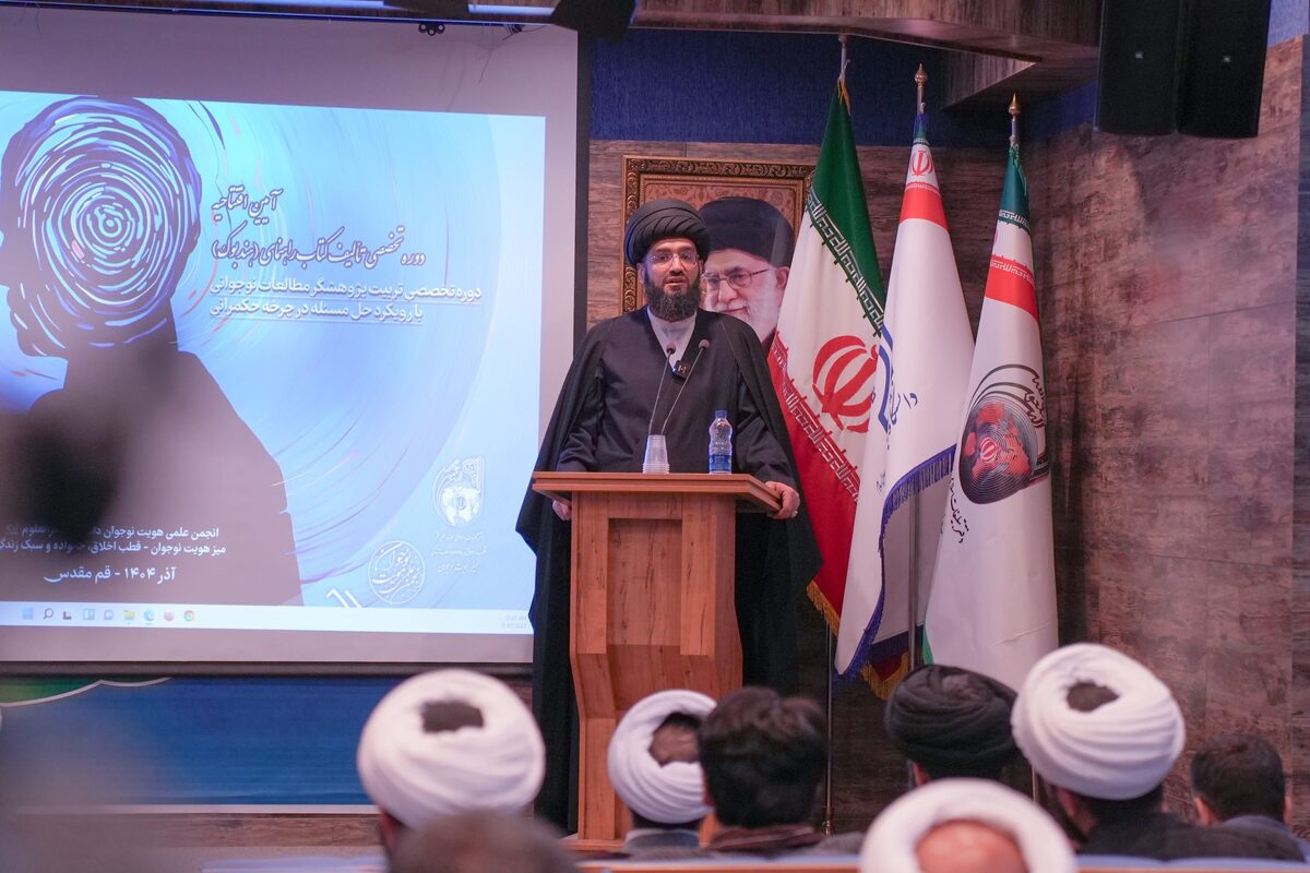 برگزاری افتتاحیه طرح تربیت پژوهشگر حوزه هویت و زیست مجازی نوجوان