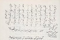 رونمایی از تصویر نسخه خطی فتوای شهید آیت الله مدرس در حمایت از نهضت جنگل