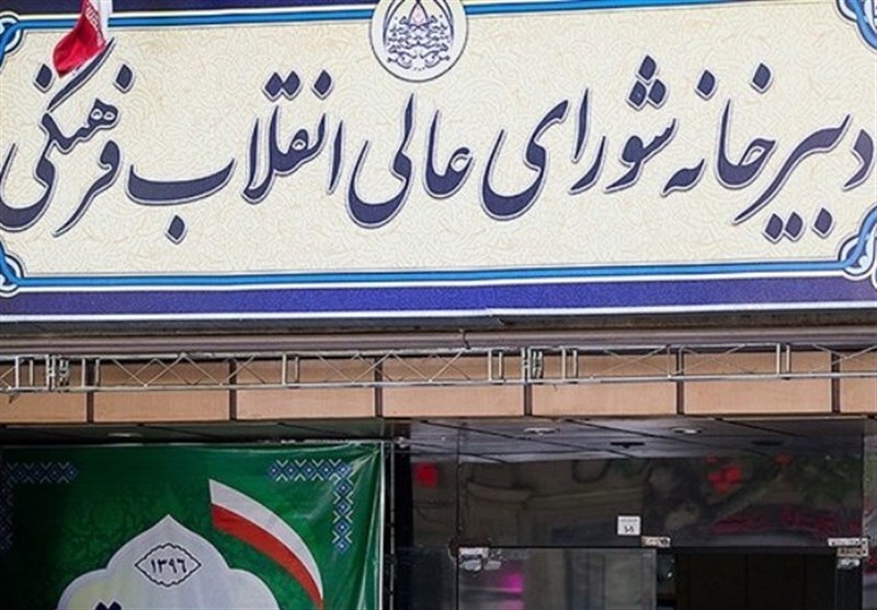 واکنش علماء و اساتید حوزه علمیه به بیانیه الازهر مصر