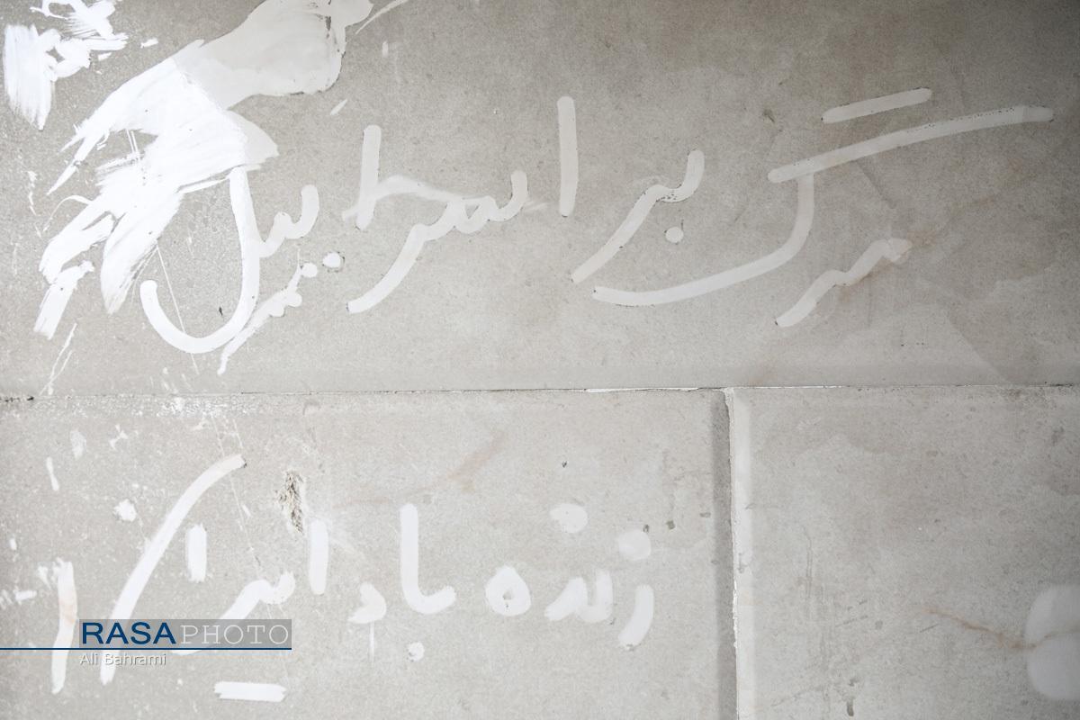 بیوطنان لاعلاج! بیوطنان لاعلاج!