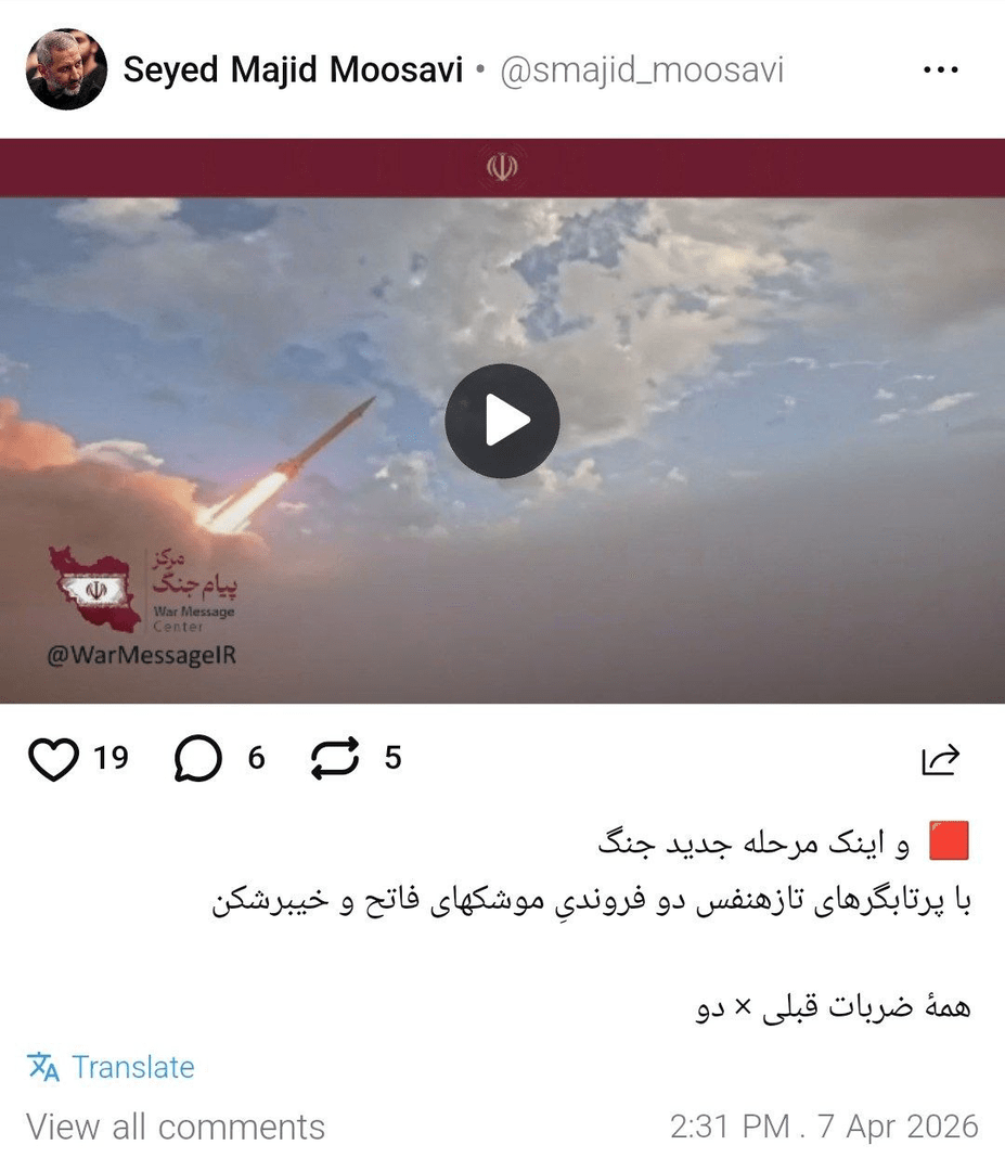 ورود پرتابگرهای دو فروندی فاتح و خیبرشکن به میدان نبرد