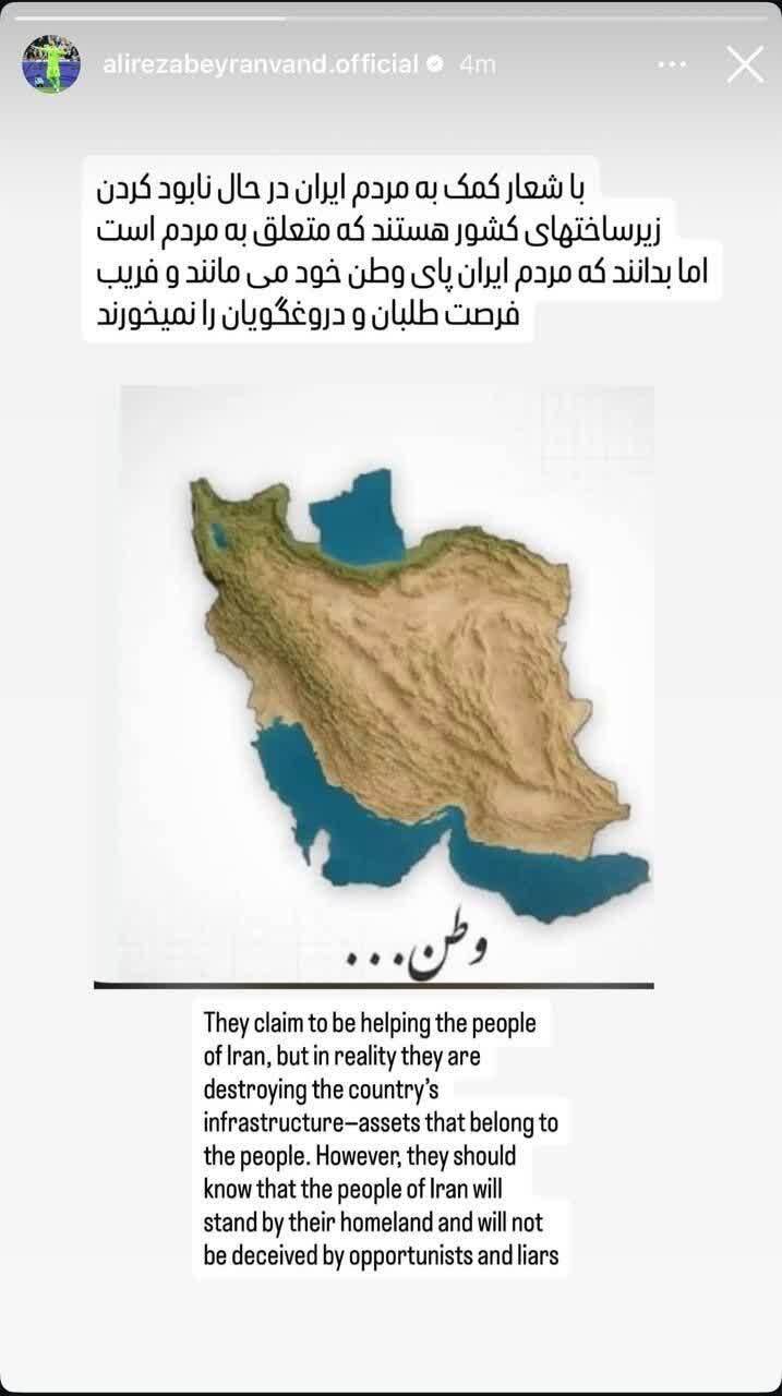 مم /// ادامه واکنش هنرمندان به جنگ علیه ایران اسلامی مم /// ادامه واکنش هنرمندان به جنگ علیه ایران اسلامی