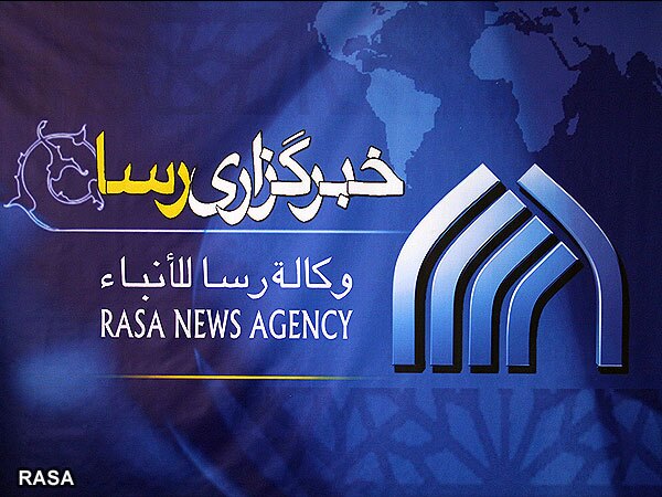 واکنش علما، اساتید و مراکز حوزوی به بیانیه منتسب به الازهر مصر