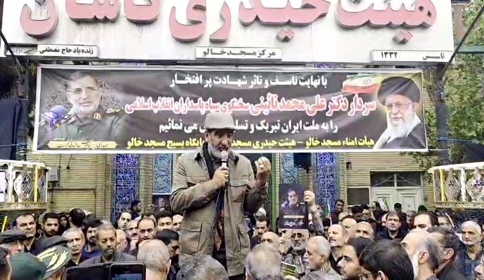 وداع و تشییع باشکوه کاشانیها با سخنگوی سپاه + عکس وداع و تشییع باشکوه کاشانیها با سخنگوی سپاه + عکس