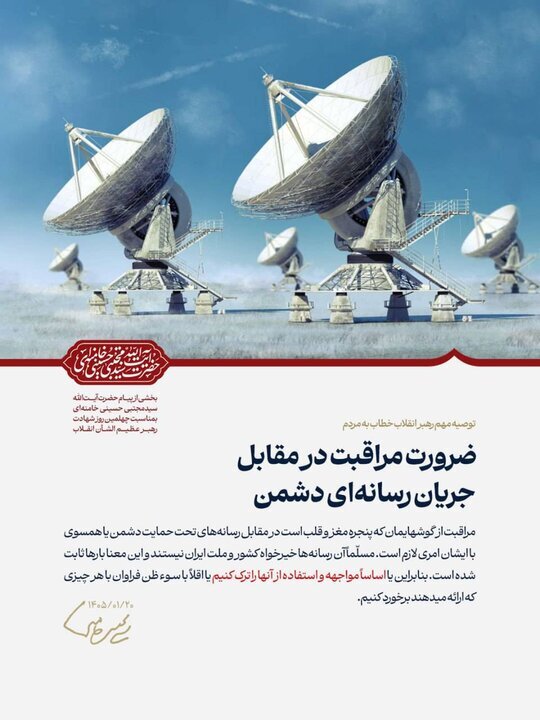 از گوشهایمان مراقبت کنیم از گوشهایمان مراقبت کنیم