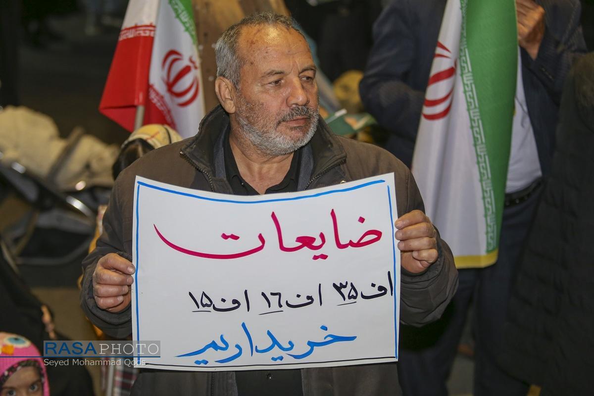 وقتی سفره نوروز میزبان تصاویر شهدا و جشن نابودی اسرائیل است وقتی سفره نوروز میزبان تصاویر شهدا و جشن نابودی اسرائیل است