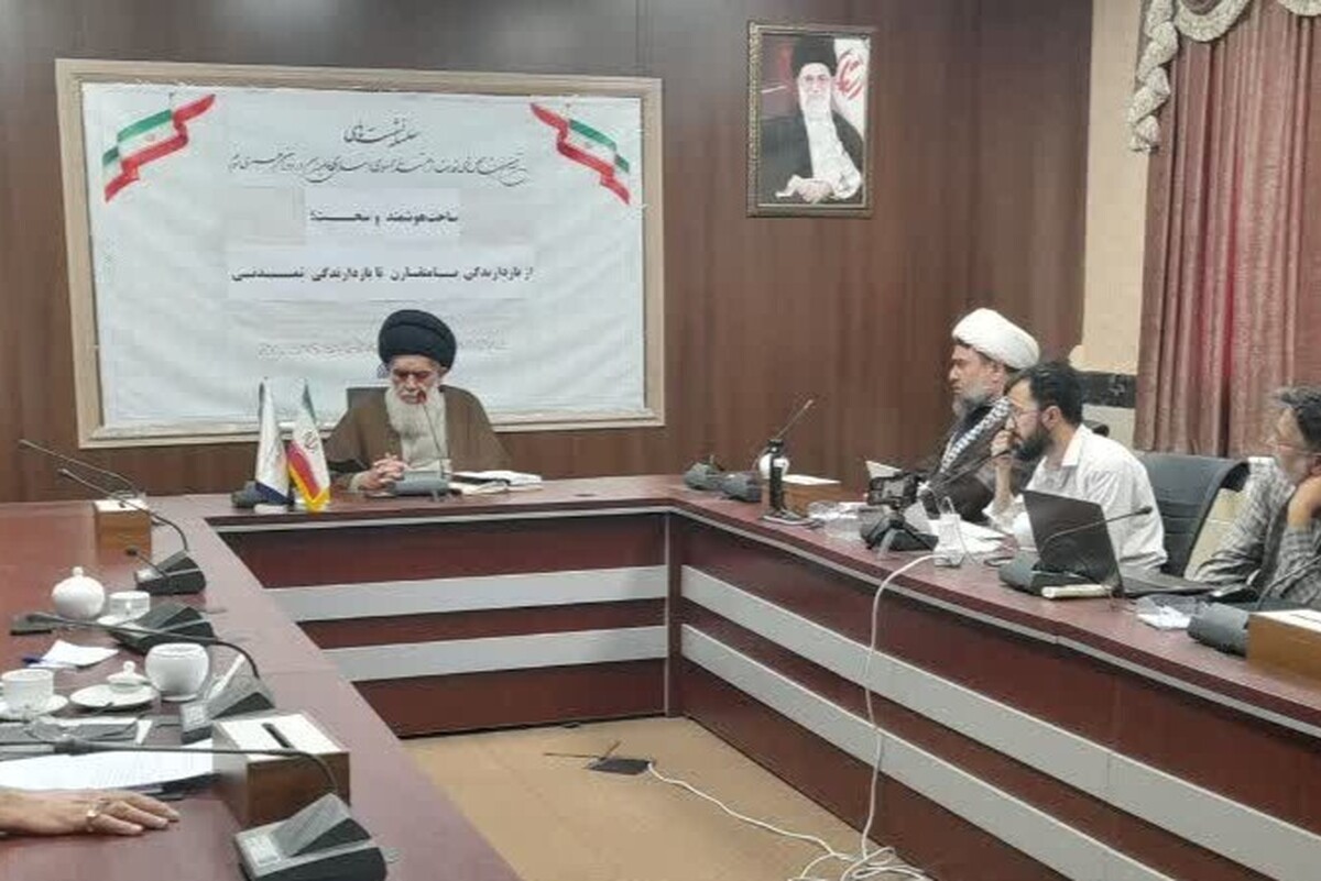 آغاز سلسله‌نشست‌های «تبیین شاخص‌های قدرت نرم تمدنی ایران در دوران رهبری سوم»