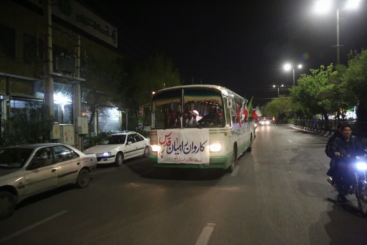 از قم تا قدس؛ کاروانی برای زنده نگه داشتن روح جهاد و مقاومت