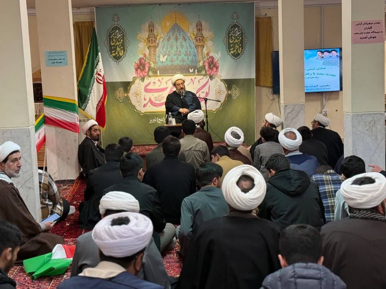 برگزاری همایش تجدید بیعت حوزویان تبریز با رهبر معظم انقلاب+ تصاویر برگزاری همایش تجدید بیعت حوزویان تبریز با رهبر معظم انقلاب+ تصاویر