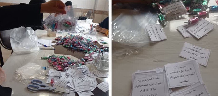 تهیه و بستهبندی ۵۰۰ بسته فرهنگی بزرگداشت شهدا توسط حوزه علمیه خواهران مرند+ تصاویر تهیه و بستهبندی ۵۰۰ بسته فرهنگی بزرگداشت شهدا توسط حوزه علمیه خواهران مرند+ تصاویر
