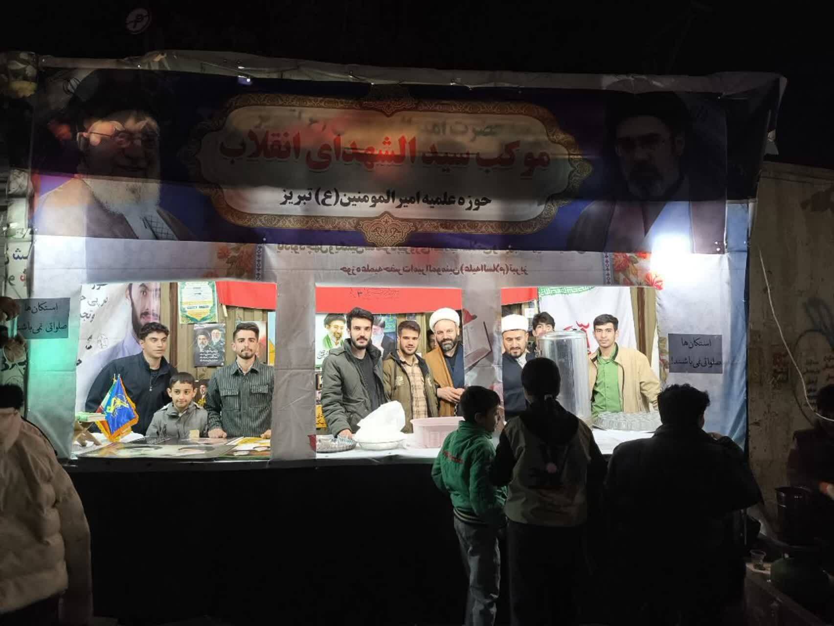 بازدید معاون امور طلاب حوزه علمیه استان از موکب سیدالشهدای انقلاب+ تصاویر بازدید معاون امور طلاب حوزه علمیه استان از موکب سیدالشهدای انقلاب+ تصاویر