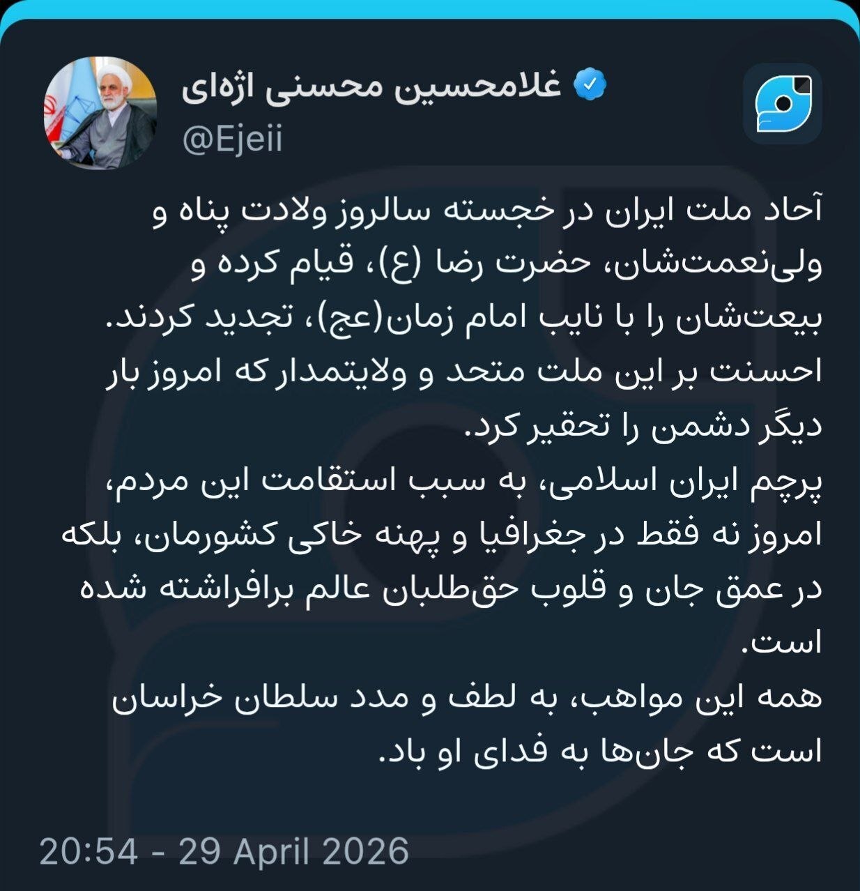 ملت متحد و ولایتمدار بار دیگر دشمن را تحقیر کرد ملت متحد و ولایتمدار بار دیگر دشمن را تحقیر کرد
