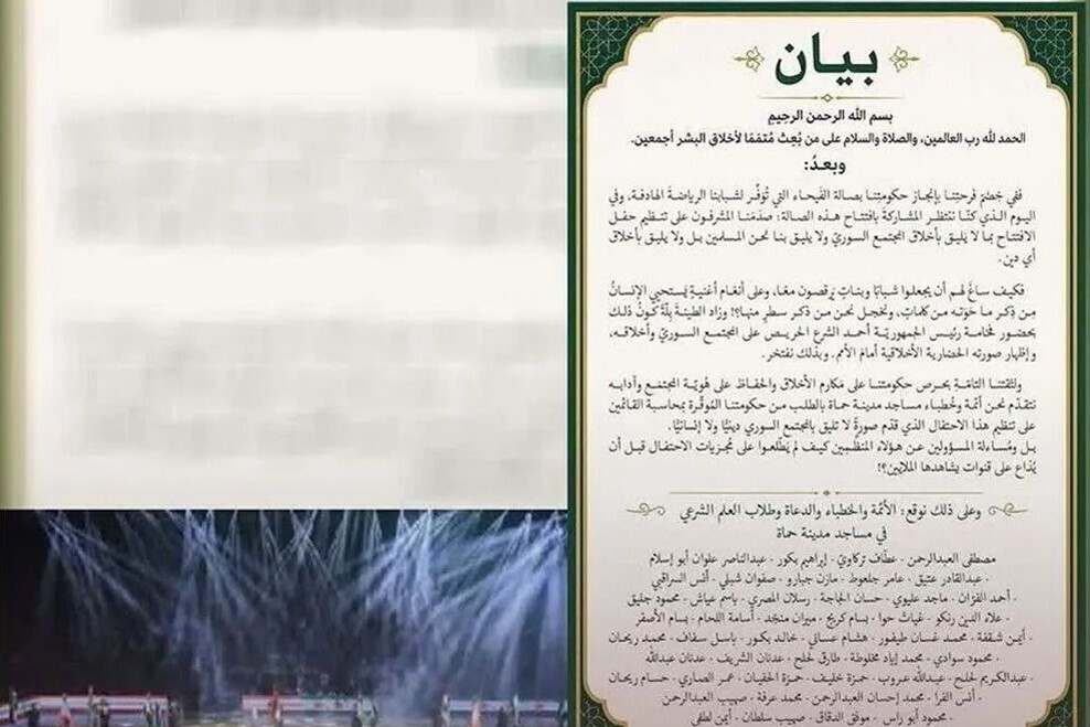 مفتیان تکفیری بیانیه صادر کردند؛ میلیون ها نفر جولانی را حین گناه دیدند