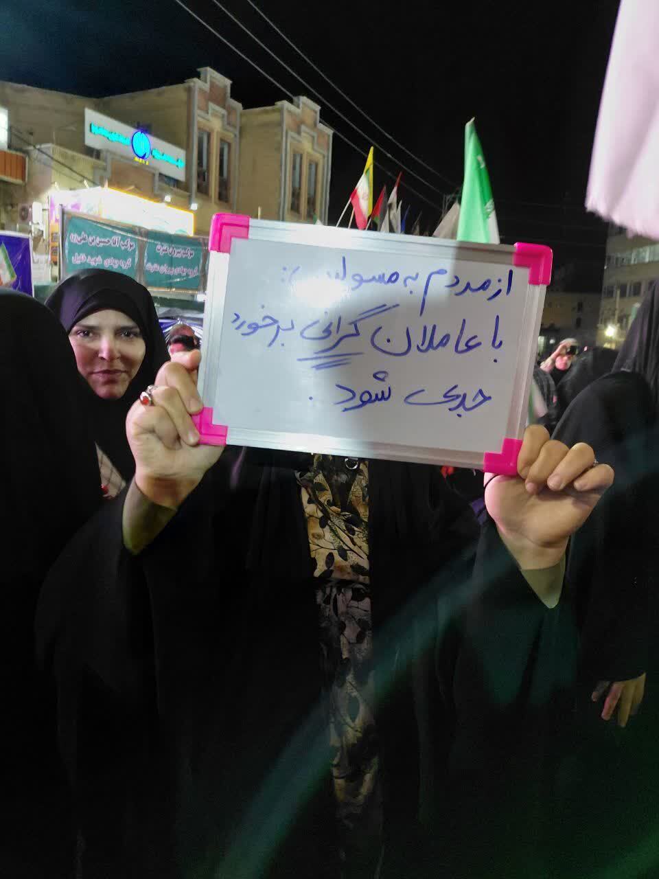 خیابان با ما، بازار با شما!