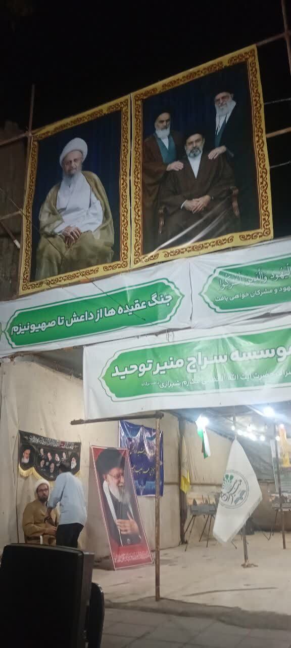 نمایشگاهی با موضوع «همانی وهابیت و داعش با صهیونیسم» در موکب سراج منیر