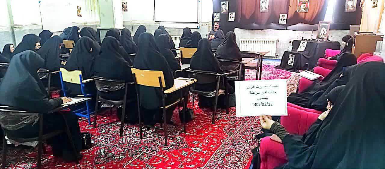 برگزاری نشست تخصصی «تحلیل مسائل جنگی و اهداف آتشبس» در حوزه علمیه خواهران میانه+ تصاویر برگزاری نشست تخصصی «تحلیل مسائل جنگی و اهداف آتشبس» در حوزه علمیه خواهران میانه+ تصاویر