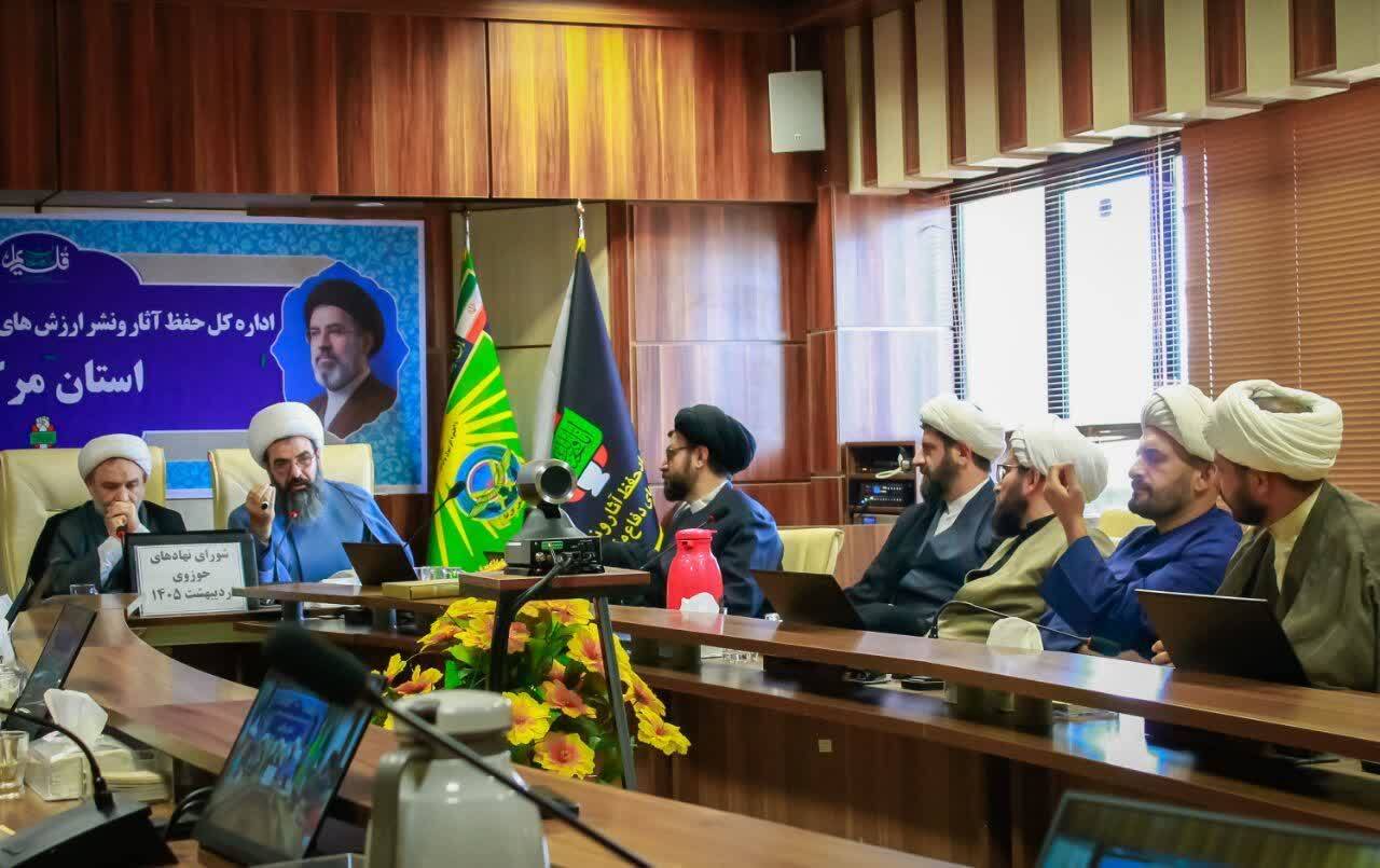 جلسه شورای نهادهای حوزوی استان مرکزی با حضور دبیر قرارگاه جنگ ترکیبی بلاغ مبین برگزار شد جلسه شورای نهادهای حوزوی استان مرکزی با حضور دبیر قرارگاه جنگ ترکیبی بلاغ مبین برگزار شد
