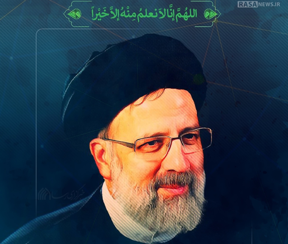 پاداش خدمت صادقانه شهید رئیسی معامله با خدا و رسیدن به مقام شهادت بود پاداش خدمت صادقانه شهید رئیسی معامله با خدا و رسیدن به مقام شهادت بود