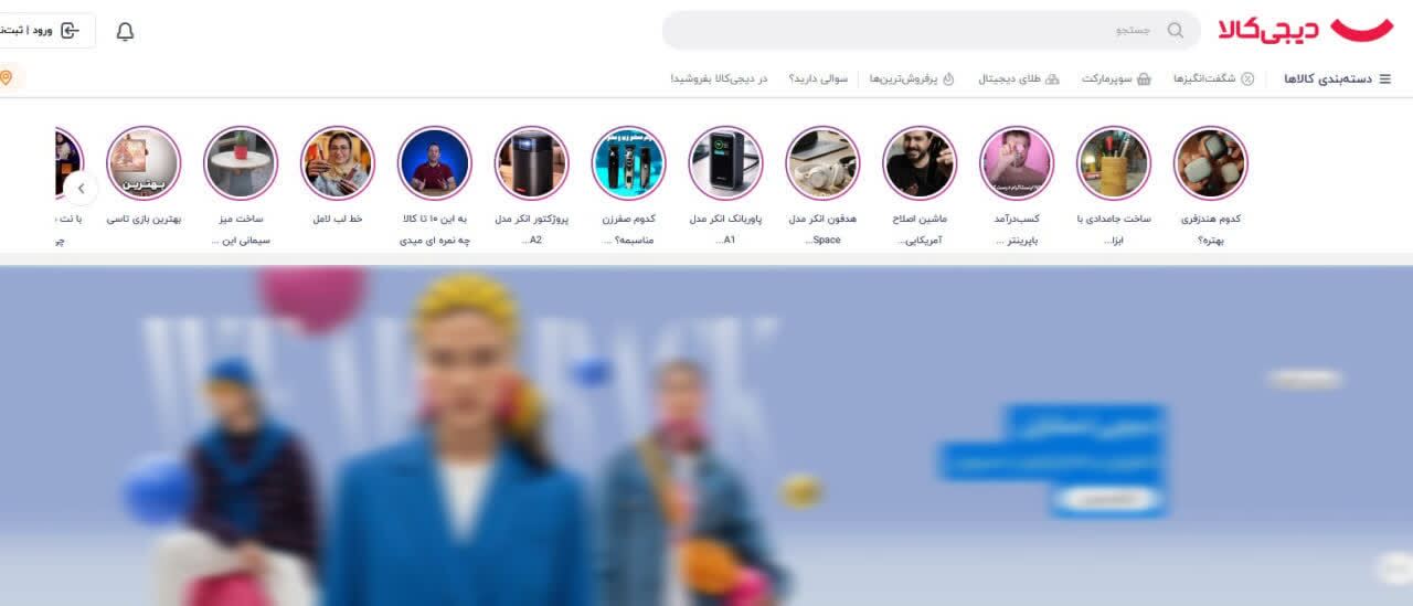 فروگاه های اینترنتی یا پایگاه جنگ نرم دشمن