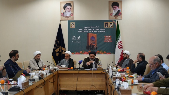 جزئیات و نتایج جشنواره بینالمللی قرآن و حدیث خانوادههای المصطفی جزئیات و نتایج جشنواره بینالمللی قرآن و حدیث خانوادههای المصطفی