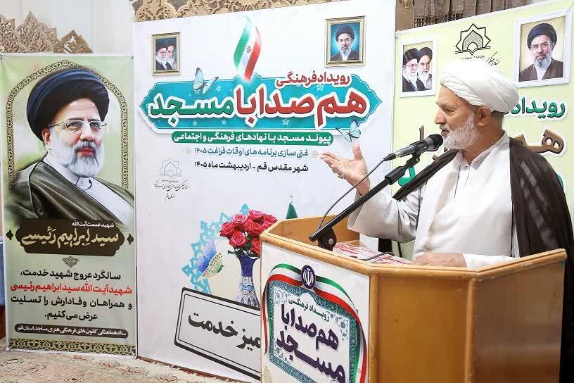 برگزاری رویداد فرهنگی همصدا با مسجد در قم/ موکب داری 300کانون فرهنگی هنری در ایام جنگ برگزاری رویداد فرهنگی همصدا با مسجد در قم/ موکب داری 300کانون فرهنگی هنری در ایام جنگ