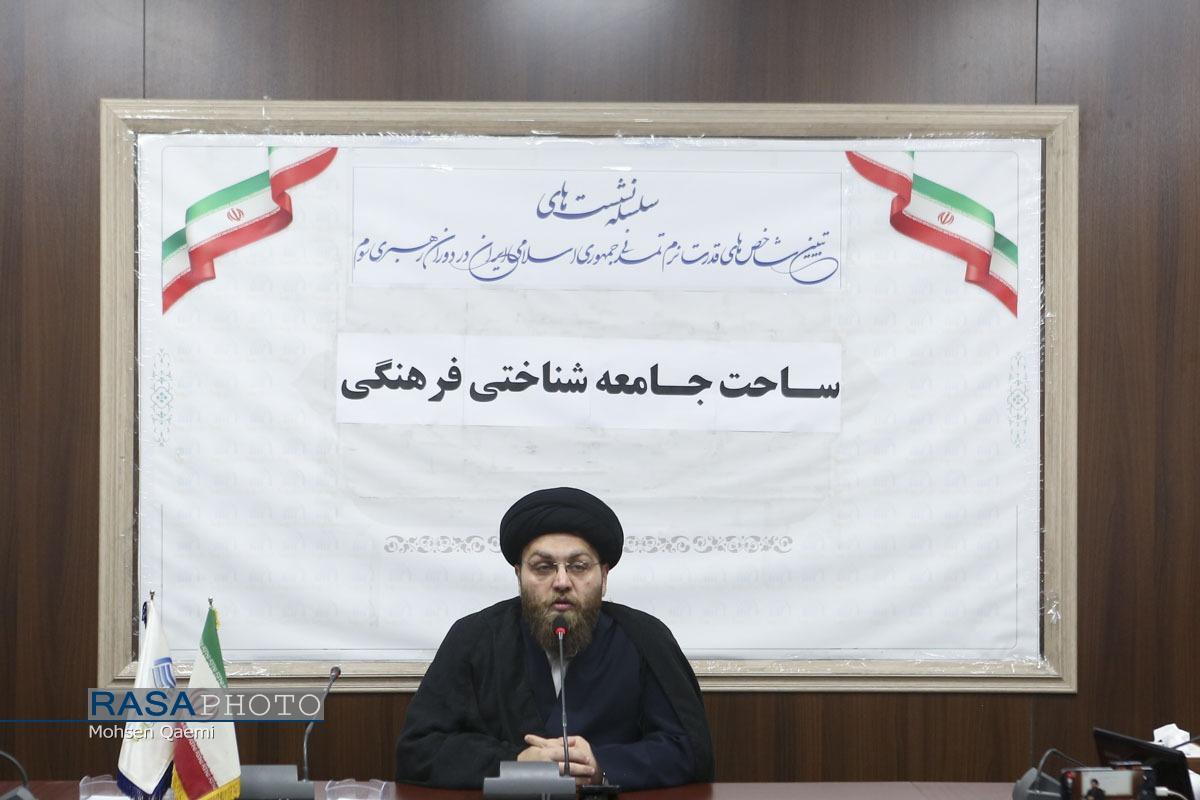 پیوند ناگسستنی اسلام و ایران به عنوان رکن هویتی و قدرت نرم جمهوری اسلامی پیوند ناگسستنی اسلام و ایران به عنوان رکن هویتی و قدرت نرم جمهوری اسلامی