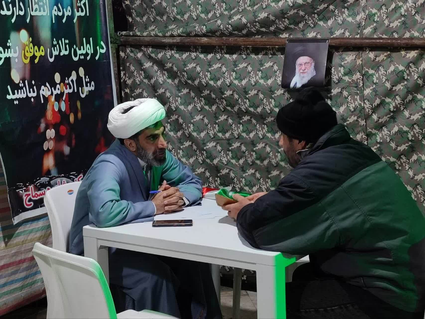 ارائه خدمات مشاوره رایگان به شهروندان+ تصاویر ارائه خدمات مشاوره رایگان به شهروندان+ تصاویر