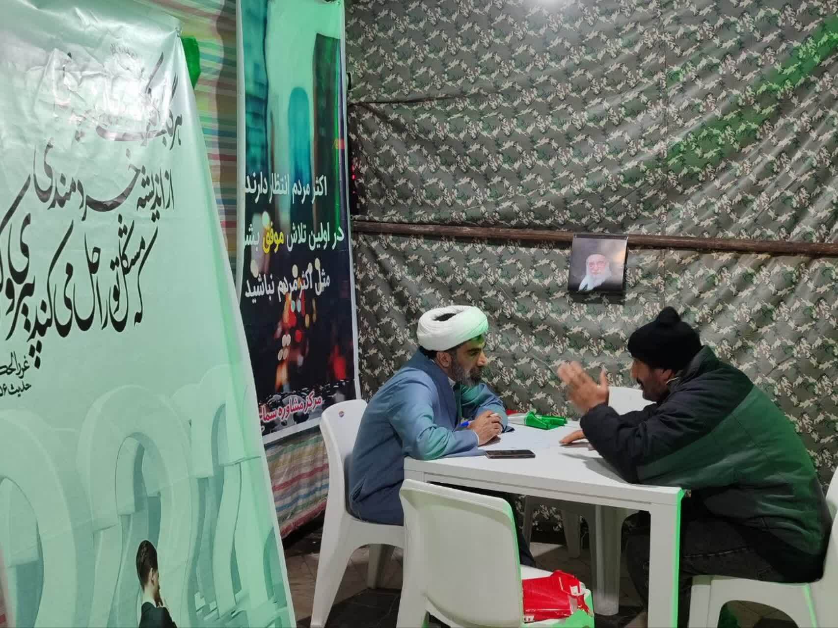ارائه خدمات مشاوره رایگان به شهروندان+ تصاویر ارائه خدمات مشاوره رایگان به شهروندان+ تصاویر