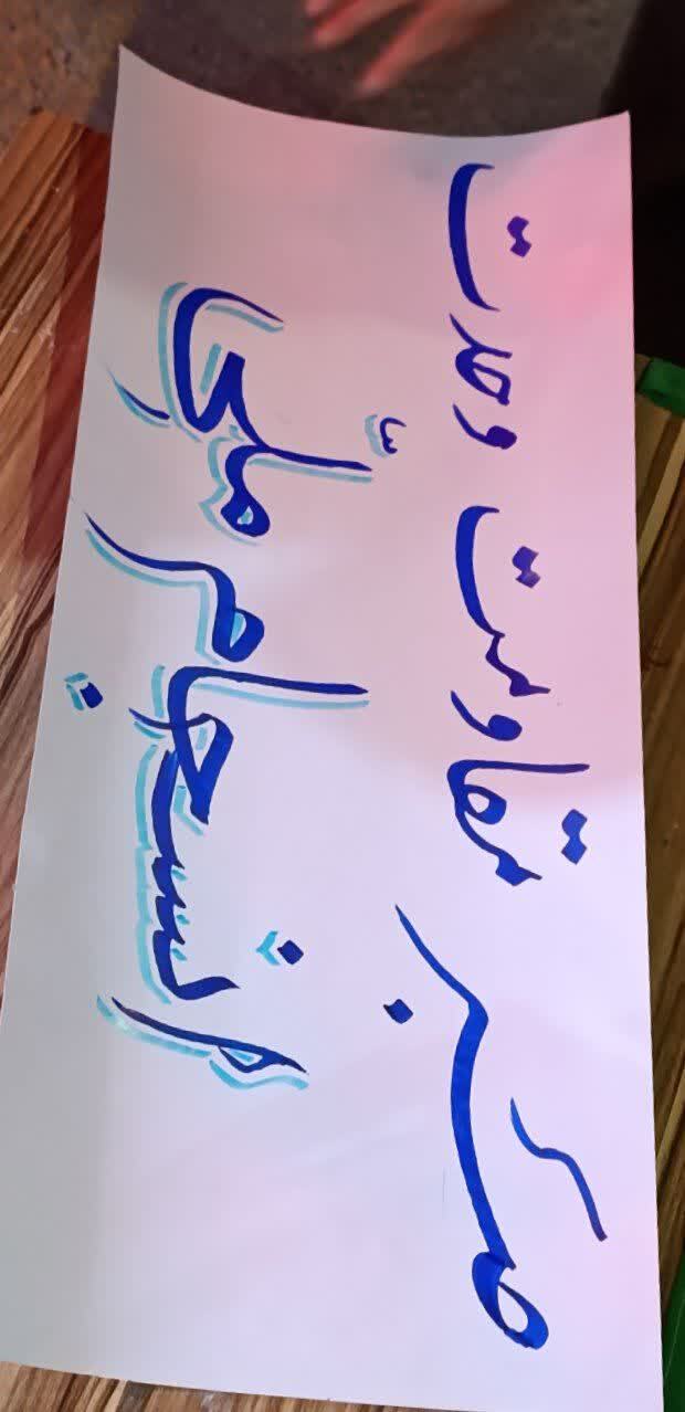 گزارشی از فعالیت موکب حوزه صادقیه تبریز+ تصاویر گزارشی از فعالیت موکب حوزه صادقیه تبریز+ تصاویر