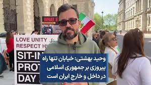 دراویش صهیونیستی؛ جنگی بیامان با ملت بزرگ ایران! دراویش صهیونیستی؛ جنگی بیامان با ملت بزرگ ایران!