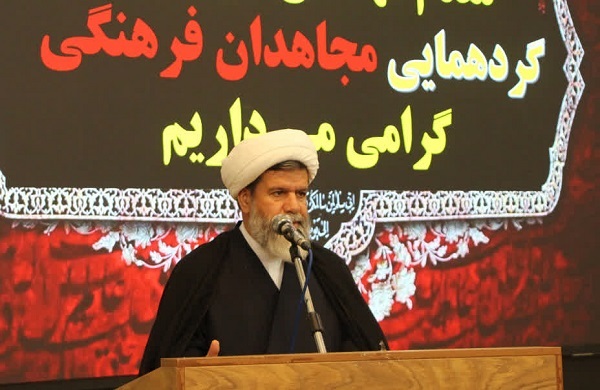 گردهمایی بزرگ مجاهدان فرهنگی فارس در آستانه ایام تبلیغی محرم و صفر گردهمایی بزرگ مجاهدان فرهنگی فارس در آستانه ایام تبلیغی محرم و صفر
