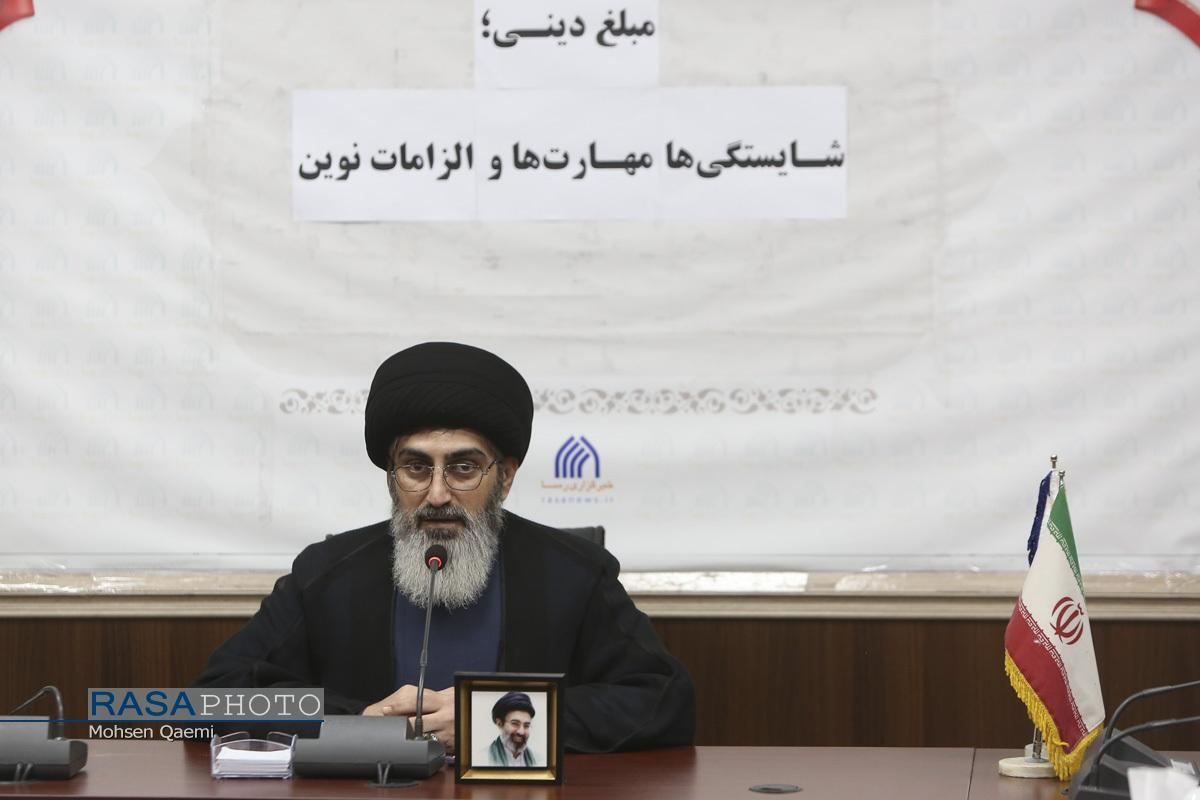 تأکید صاحبنظران بر تحول در نظام تبلیغ دینی متناسب با نیازهای روز تأکید صاحبنظران بر تحول در نظام تبلیغ دینی متناسب با نیازهای روز