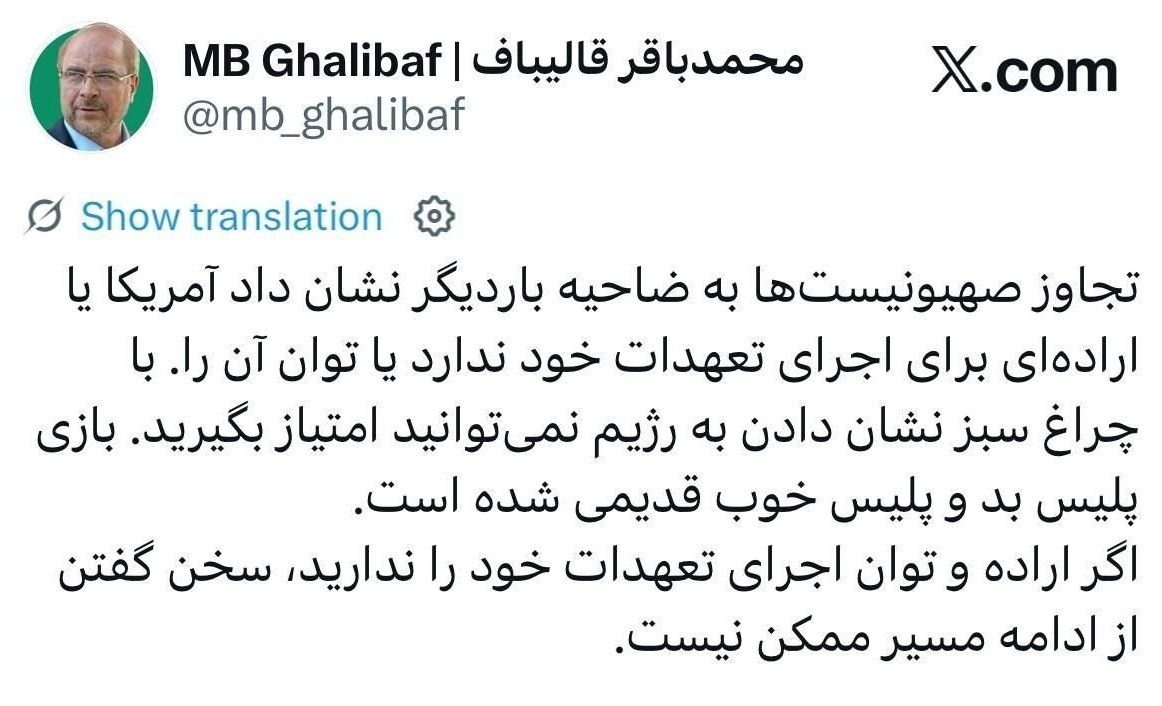 تجاوز به ضاحیه نشان داد آمریکا اراده برای اجرای تعهدات ندارد تجاوز به ضاحیه نشان داد آمریکا اراده برای اجرای تعهدات ندارد