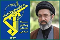 پیام رهبر انقلاب سرمایه گرانسنگی برای سیاست مردان در مسیر احقاق حقوق ملت است