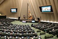 بررسی حقوقی و پیامدهای توقف فعالیت نهاد قانون‌گذاری