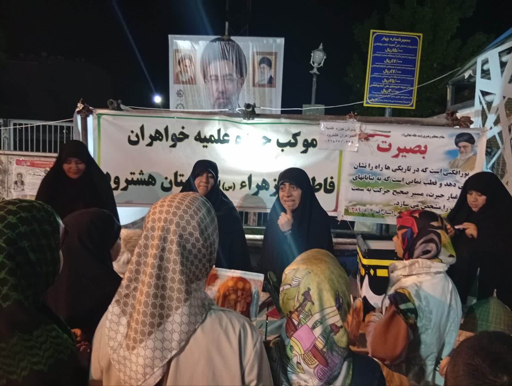 طنین «نقالی ولایت» در موکب طلاب خواهر هشترود/مطالبهگری طلاب برای بهبود معیشت مردم+تصاویر طنین «نقالی ولایت» در موکب طلاب خواهر هشترود/مطالبهگری طلاب برای بهبود معیشت مردم+تصاویر