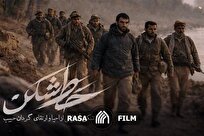 مستند «خط شکن» | روایتی از زندگی شهید حاج حسن محقق