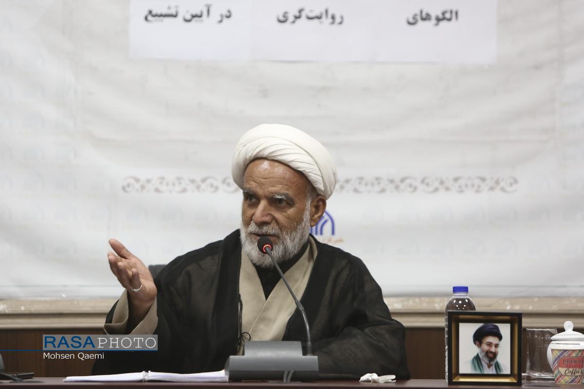 گزارشی از برگزاری نشست تخصصی «الگوهای روایتگری در آیین تشییع امام شهید» گزارشی از برگزاری نشست تخصصی «الگوهای روایتگری در آیین تشییع امام شهید»