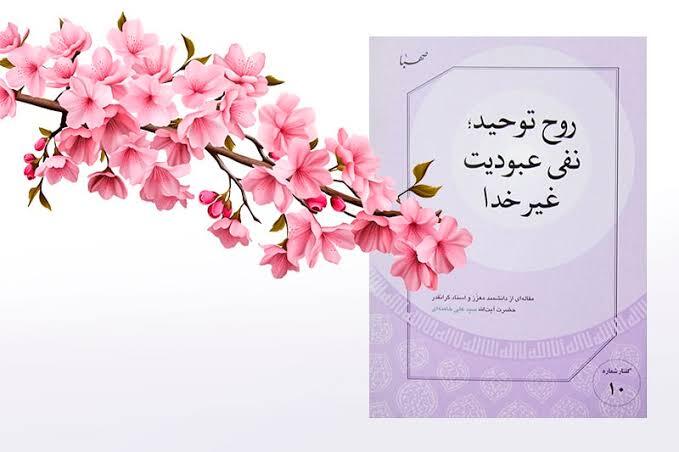 مردی که «ن والقلم و ما یسطرون» را معنا کرد