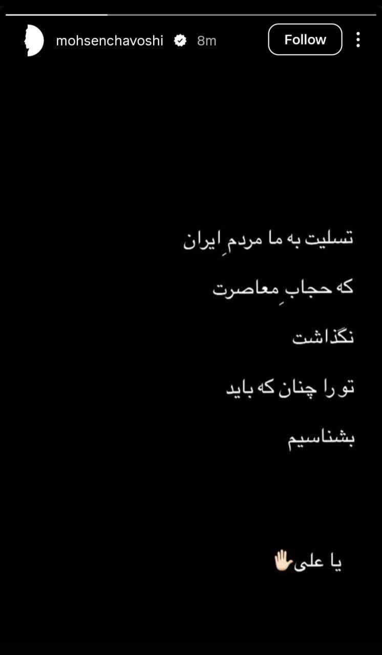 هنر در سوگ رهبری، با تودههای مردم همنوا میشود هنر در سوگ رهبری، با تودههای مردم همنوا میشود