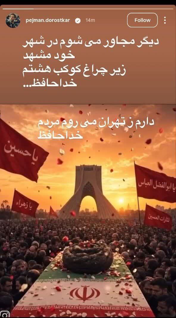 هنر در سوگ رهبری، با تودههای مردم همنوا میشود هنر در سوگ رهبری، با تودههای مردم همنوا میشود