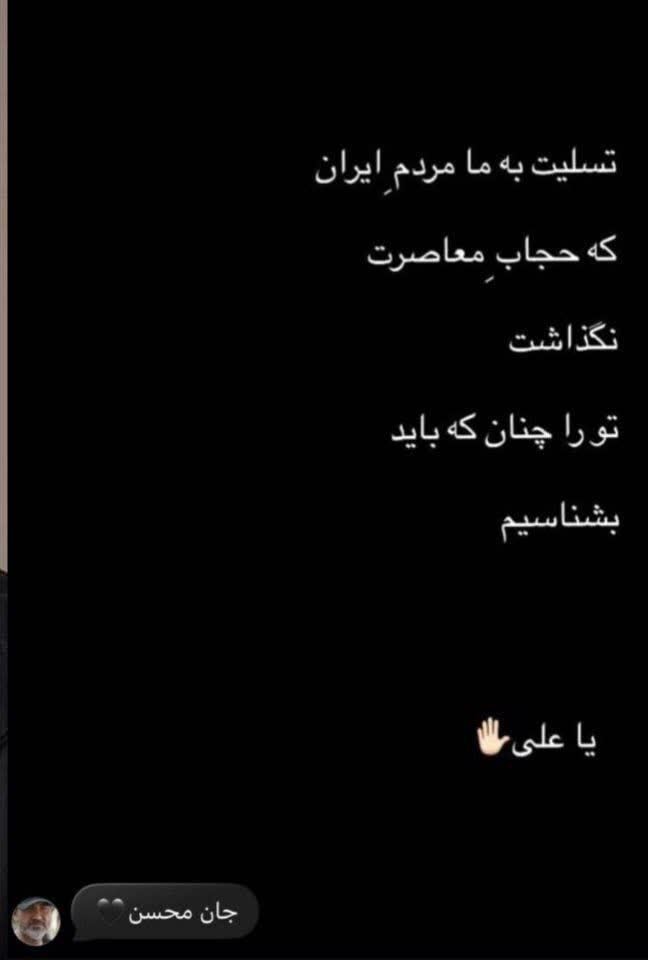 هنر در سوگ رهبری، با تودههای مردم همنوا میشود هنر در سوگ رهبری، با تودههای مردم همنوا میشود