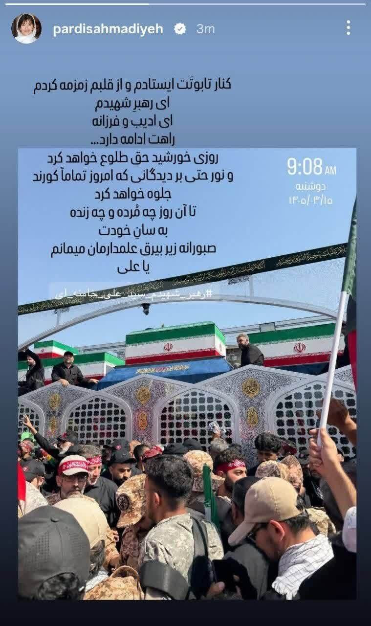 هنر در سوگ رهبری، با تودههای مردم همنوا میشود هنر در سوگ رهبری، با تودههای مردم همنوا میشود
