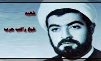 روایت دختر اولین دبیر کل حزب الله لبنان از آخرین دیدار با رهبر شهید