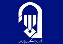 بیانیه شورای سیاستگذاری ائمه جمعه در خصوص برگزاری جمعه‌های خونخواهی و انتقام