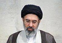 مرکز فقهی الإمام علی بن موسی الرضا مجموعه مباحث تفسیری رهبر معظم انقلاب را منتشر می‌کند