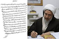 ریختن خون ترامپ و نتانیاهو و شرکای آن‌ها واجب است
