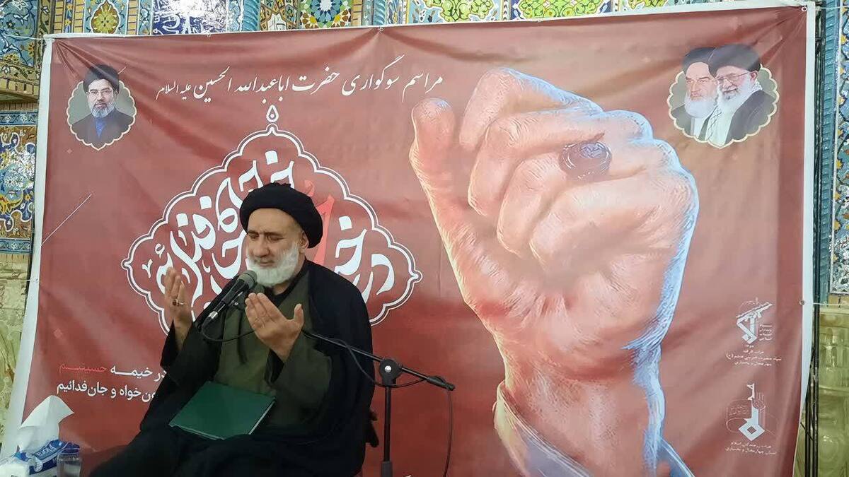 مقتل خوانی امام‌جمعه شهرکرد در ظهر عاشورا + صوت