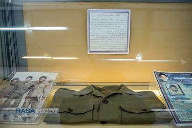 موزه شهداء | لباس شهید محمد جهان آرا، سردار خرمشهر