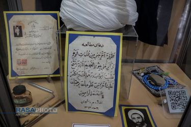 موزه شهداء | اثر خوشنویسی و لوازم شخصی شهید حجت الاسلام محبوب شیری